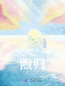 Return