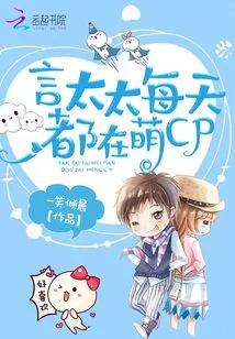 Mrs. Yan is Cute Every Day