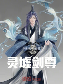 Lingxu Sword Master