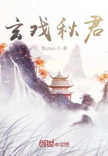 Xuanxi Qiujun