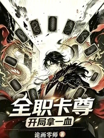 Full-time Ka Zun