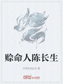 Credit Person Chen Changsheng
