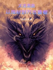 Ancient Dragon Blood: from Waste Material to Eternal Emperor