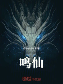 Mingxian