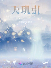 Tianjiyin