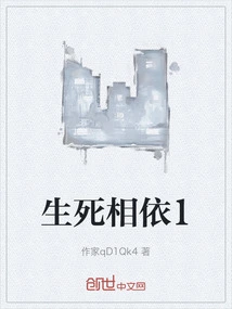 Life and Death 1