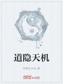 Tao Yin Tian Ji