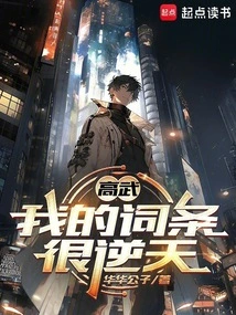 Gao Wu: My Entries Are Outrageous
