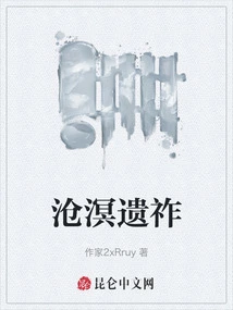 Cangming Yizuo