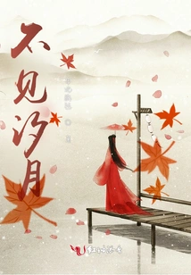 Missing Xiyue