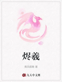 Jin Xi