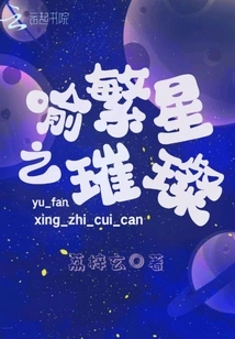 The Brilliance of the Stars