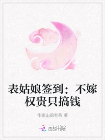 Cousin Girl Signs In: Don't Marry Rich People, Just Make Money