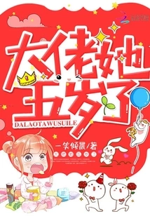 The Max-level Boss is Reborn and Takes the Whole Family with Him