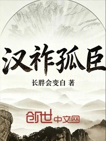 Han Zuo Guchen