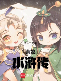 Cute Girl Water Margin