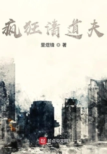 Disaster on the God List