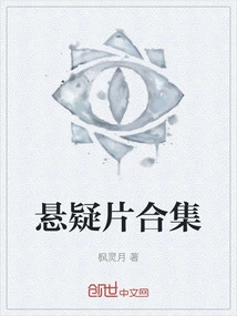 Collection of Suspense Films