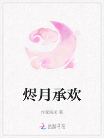 Jinyue Chenghuan