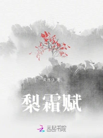 Li Shuang Fu