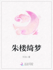 Zhulou Qimeng