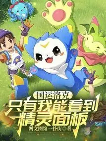 Guoyun Locke: Only I Can See the Sprite Panel