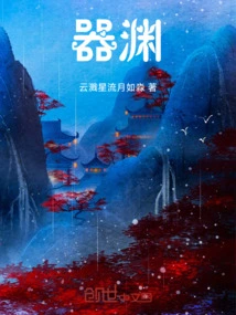 Qiyuan