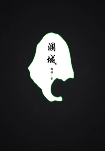 Weicheng