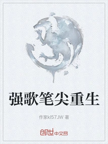 Qiangge Pen Tip is Reborn