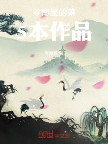 Douluo: Eternal Sword
