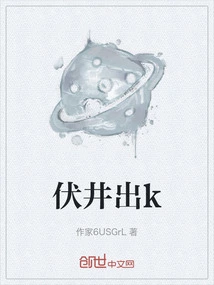 K from Fujing