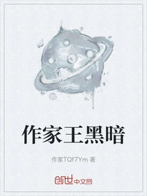 Writer Wang Guangming