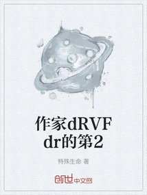 Writer Drvfdr No. 2