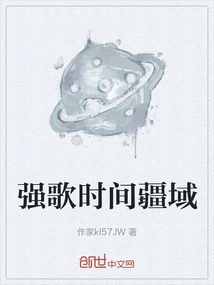 Qiangge Time Territory