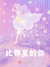 You from Proxima Centauri