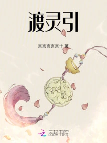 Du Ling Yin