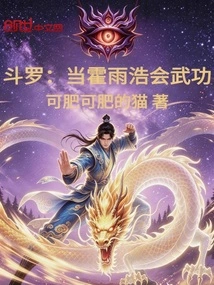 Douluo: When Huo Yuhao Learns Martial Arts