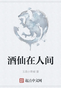 The Wine Master is in the World