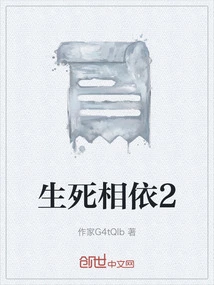 Life and Death 2