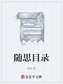 Novels, Novel Network, Latest Popular Novels-qq Reading_website of China Literature Group