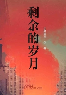 If If If it Were You