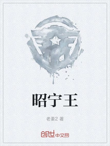 King Zhaoning