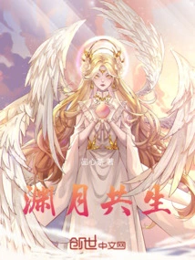 Yuan Yue Symbiosis