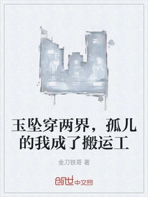 Novels, Novel Network, Latest Popular Novels-qq Reading_website of China Literature Group