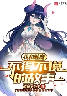 Starting with a Succubus, I Can Manifest All Things