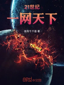 Novels, Novel Network, Latest Popular Novels-qq Reading_website of China Literature Group