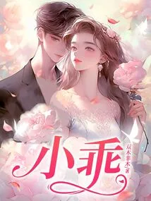 Xiaoguai