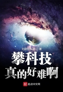 It's Really Hard to Master Technology