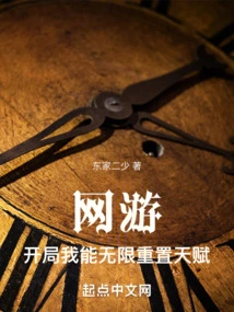 Online Games: I Can Reset My Talents Infinitely at the Beginning