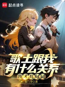 What Does Getu Have to Do with Me? I Only Have a Few Words